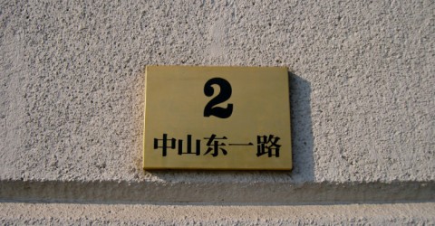 6597811937005735823-480x250